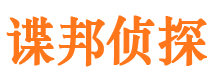 鹿城外遇调查取证